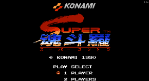 超级魂斗罗 （日版） - crazygames,crazy games,free games,h5 game, free play,free crazy games