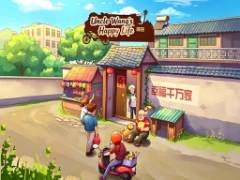王叔叔的快乐生活 - crazygames